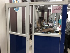 Head of express passport service